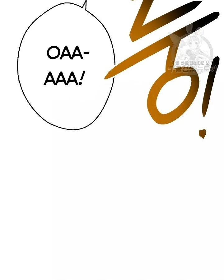 Sự Sống Sót Của Kẻ Chiêu Hồn - Chap 7