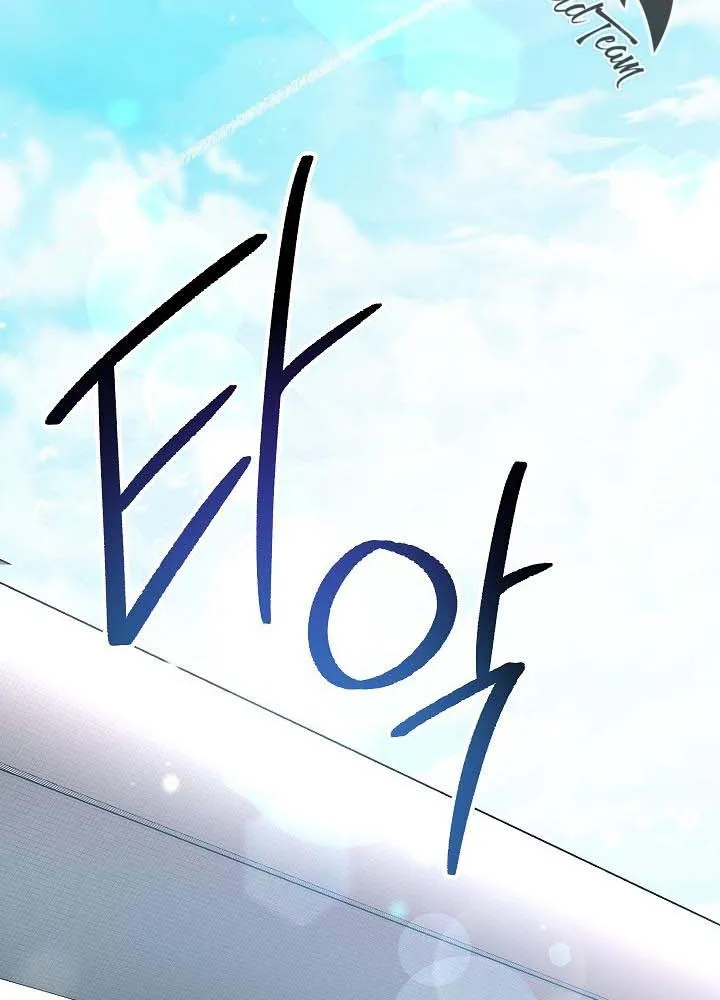 Sự Sống Sót Của Kẻ Chiêu Hồn - Chap 42