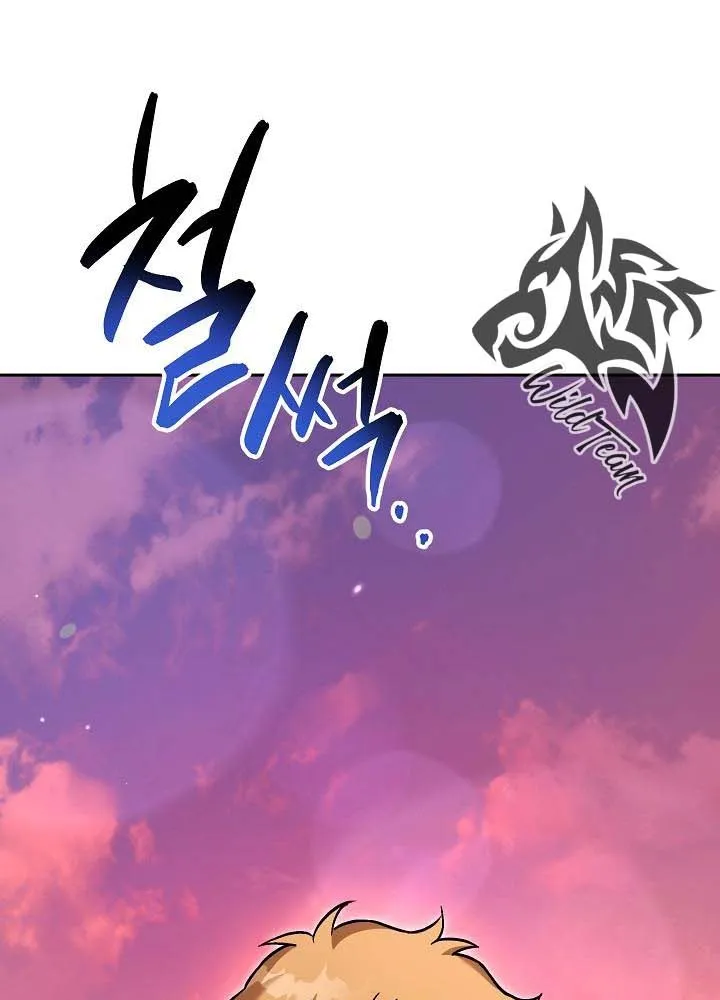 Sự Sống Sót Của Kẻ Chiêu Hồn - Chap 42