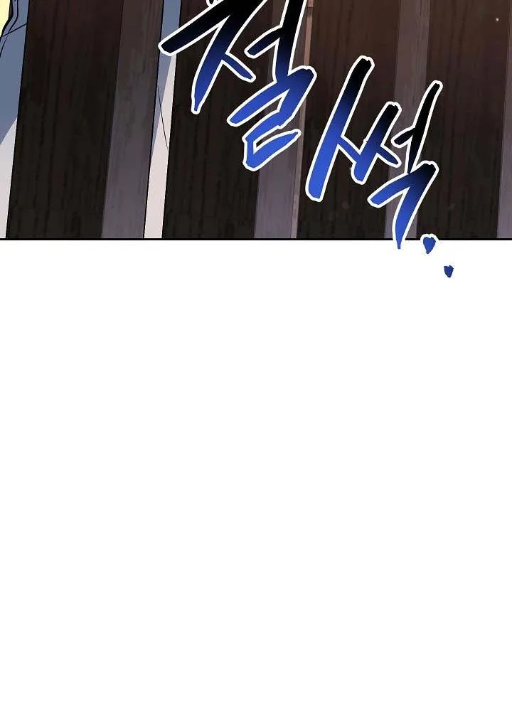 Sự Sống Sót Của Kẻ Chiêu Hồn - Chap 42