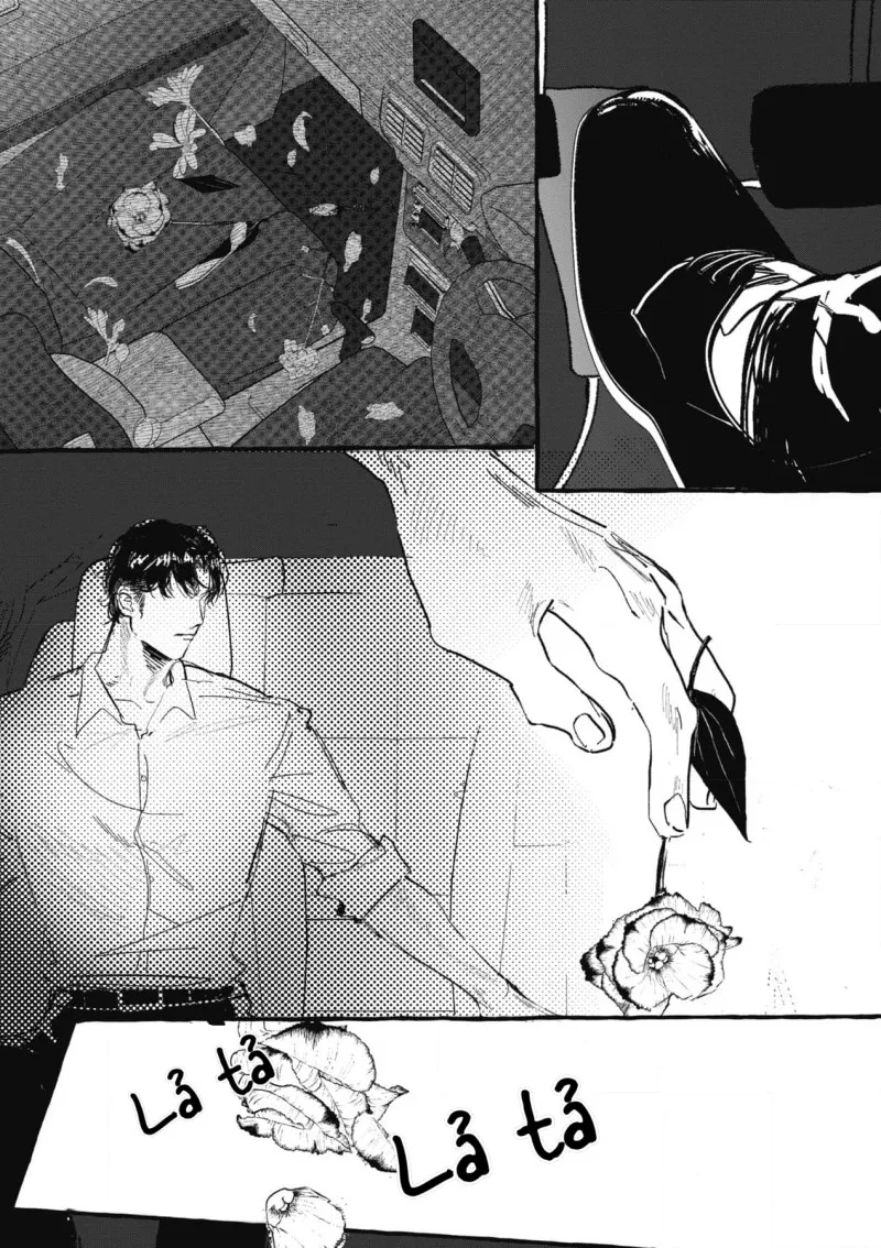 Quái Vật Đen Và Đóa Hoa Đêm - Chap 5