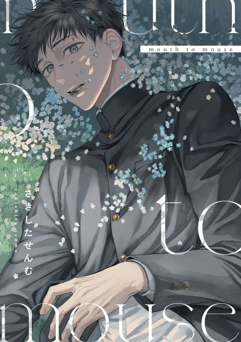 Mouth to mouse - Chap 1