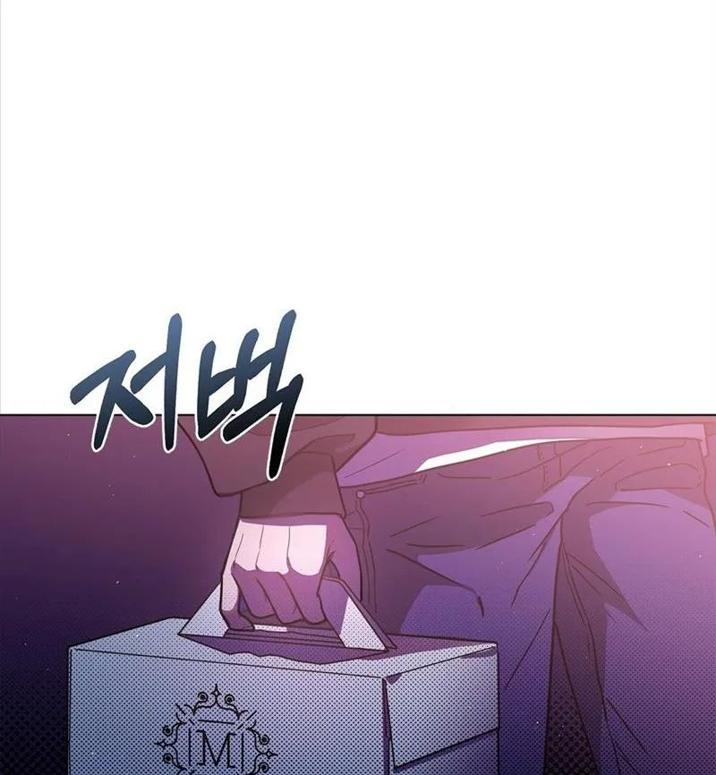 Dấu Vết Của Mặt Trời - Chap 1