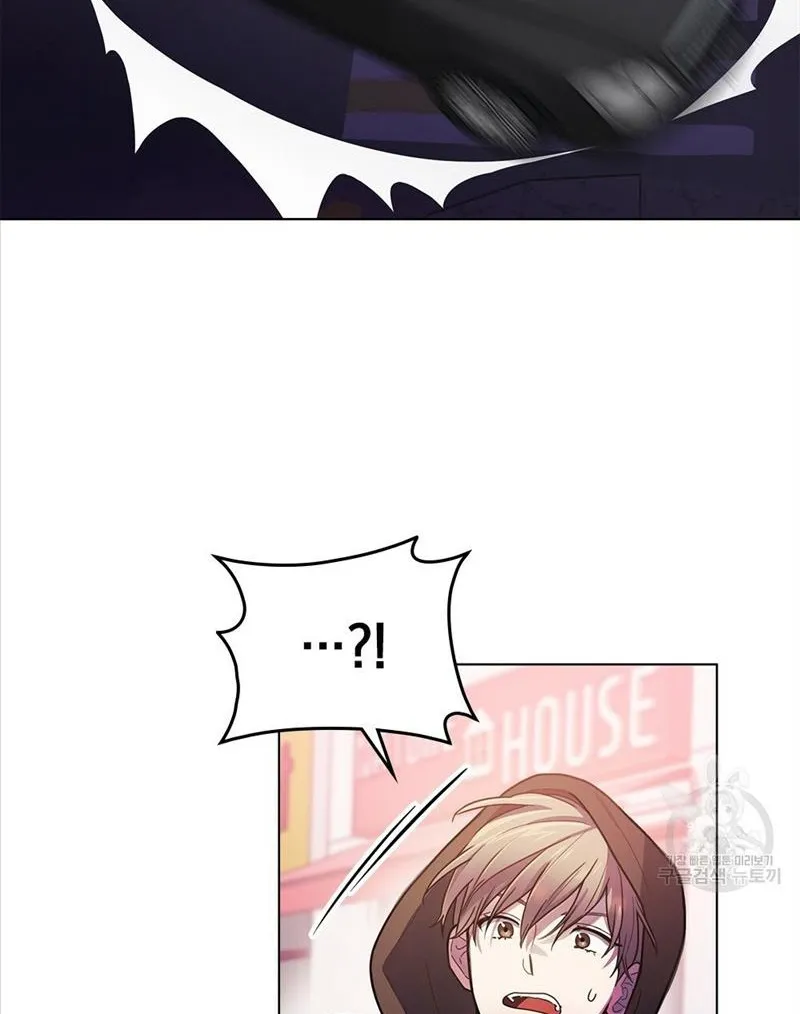 Dấu Vết Của Mặt Trời - Chap 1