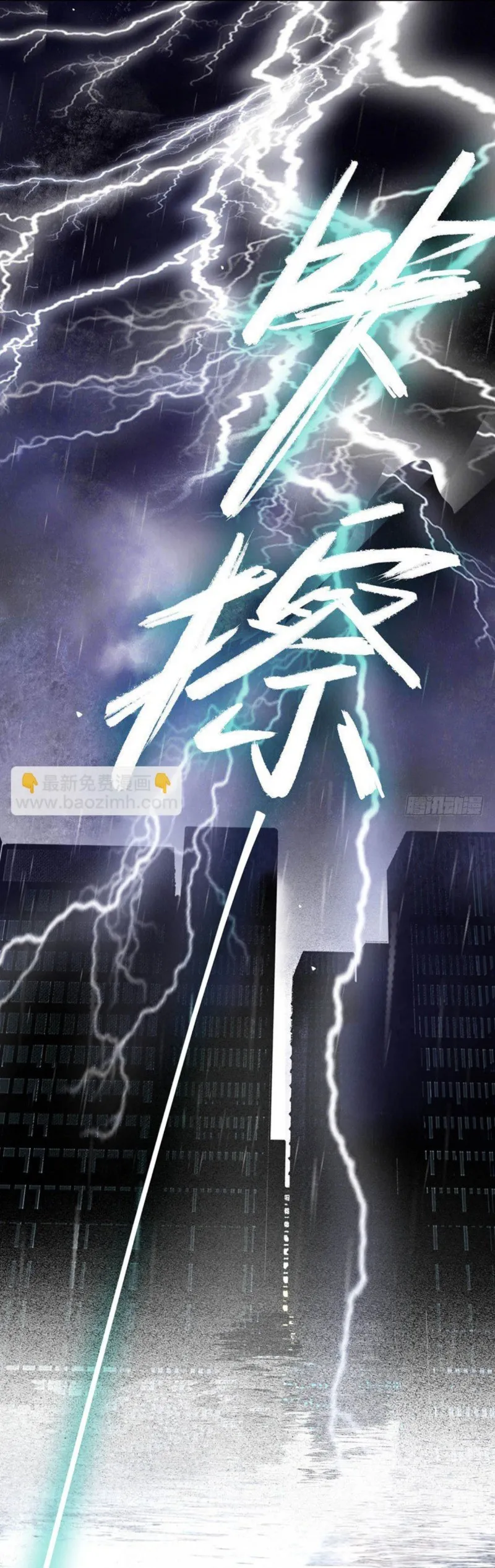 [Ddt] Mối Quan Hệ Không Lành Mạnh - Chap 1