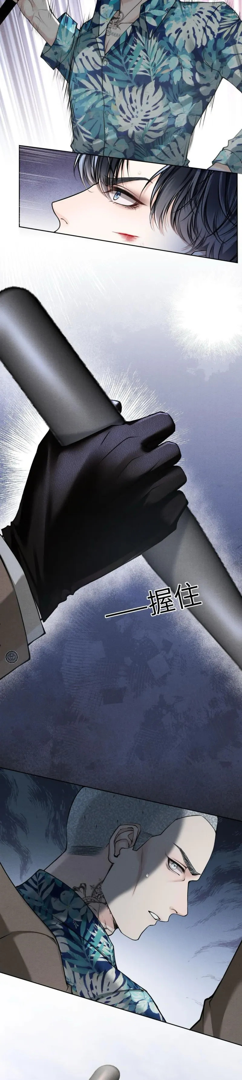 Đôi Cánh Ngược Sáng - Chap 11