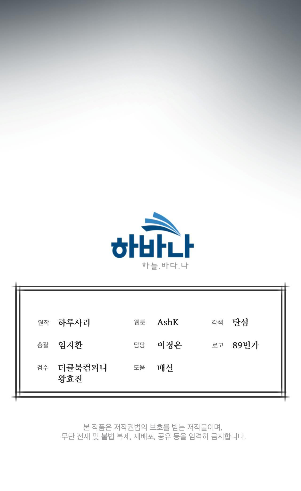 Khởi Đầu Nô Lệ - Chap 57