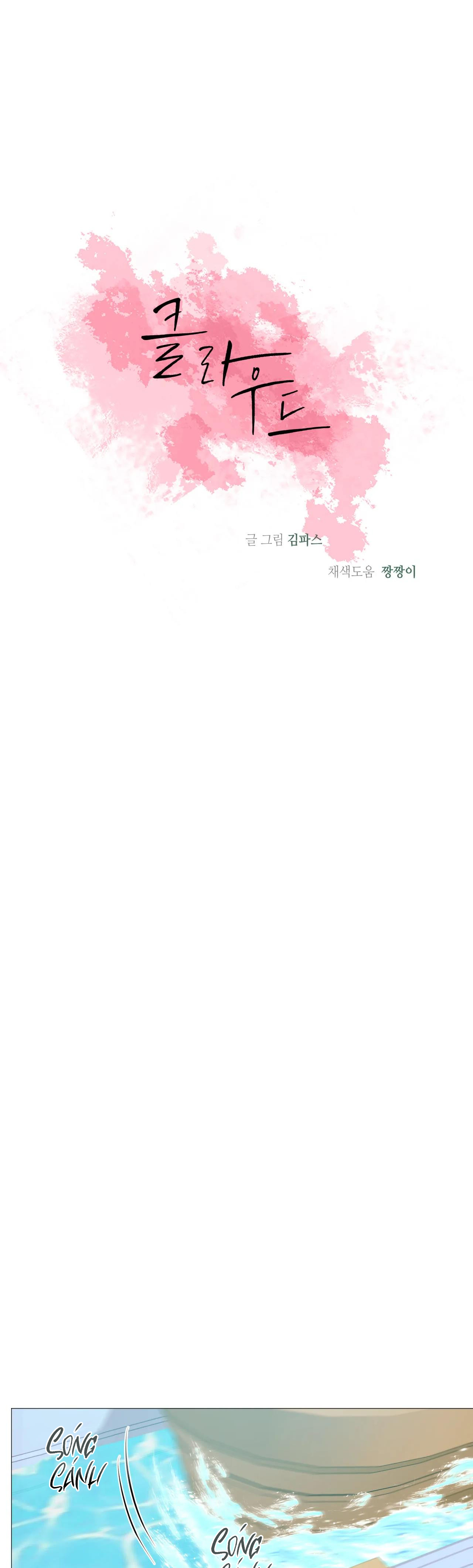 Lạc Giữa Những Tầng Mây - Chap 58