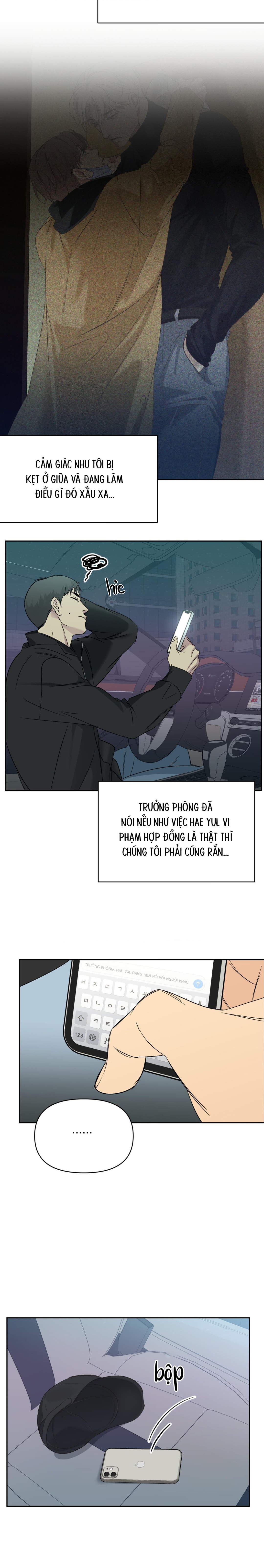 Backlight (Bản Không Che) - Chap 2