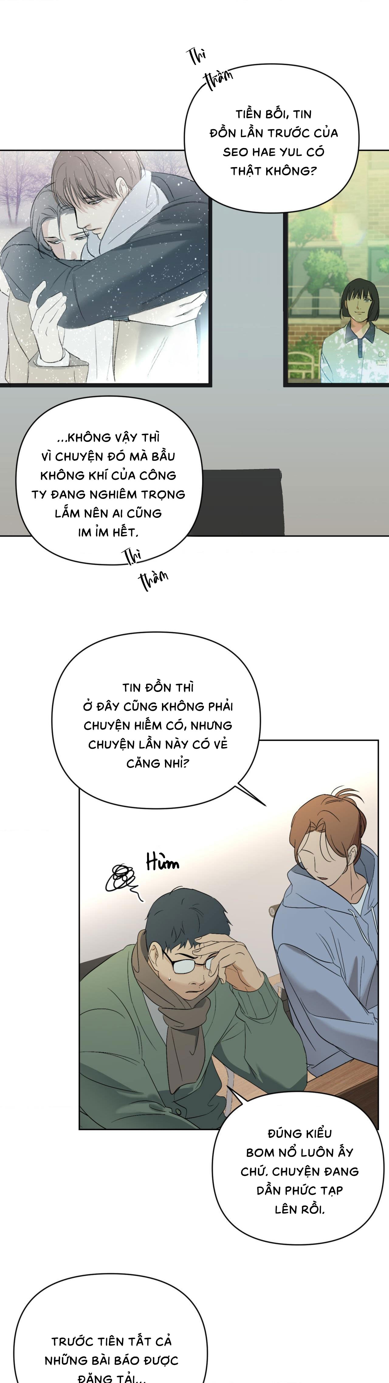 Backlight (Bản Không Che) - Chap 5