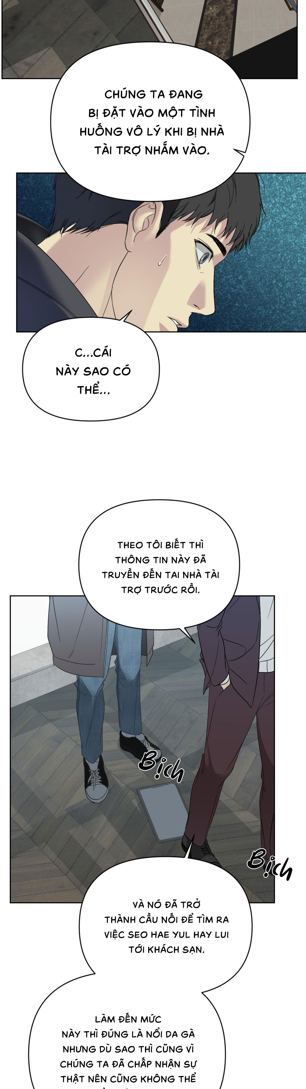Backlight (Bản Không Che) - Chap 5