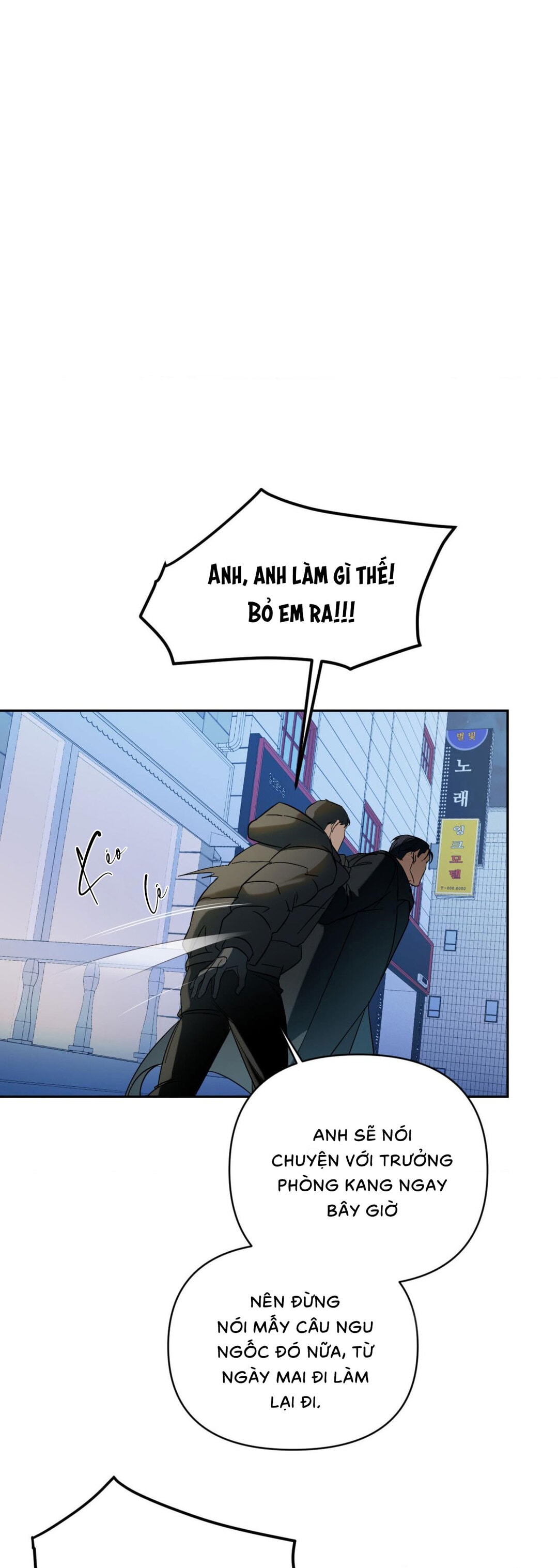 Backlight (Bản Không Che) - Chap 8