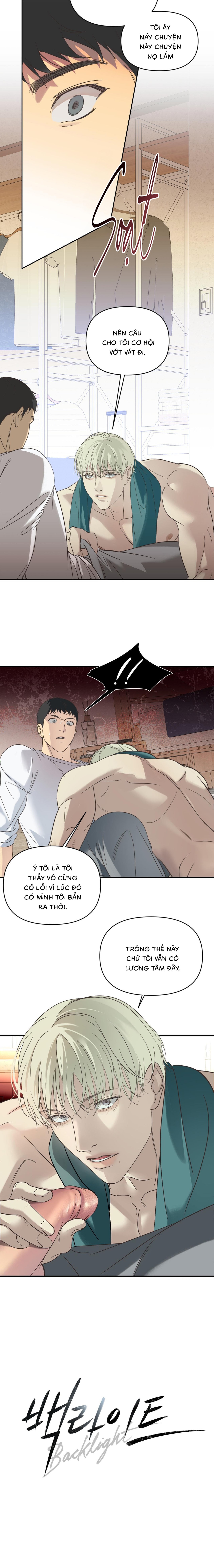 Backlight (Bản Không Che) - Chap 11