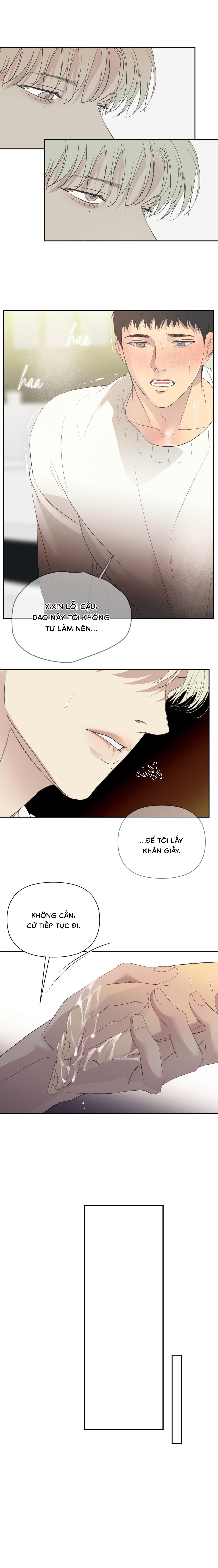 Backlight - Chap 16 (H)