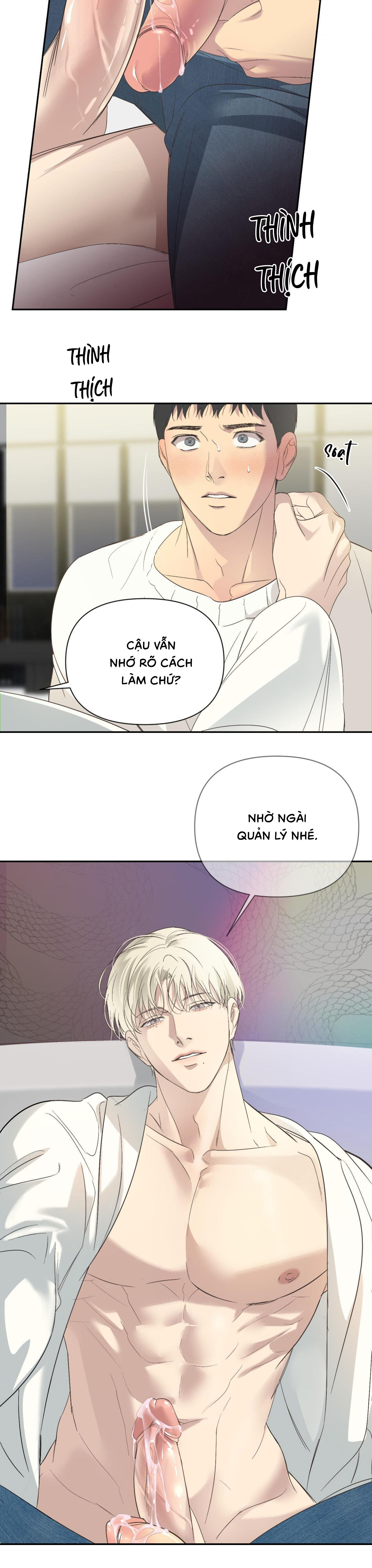Backlight (Bản Không Che) - Chap 16 (H)
