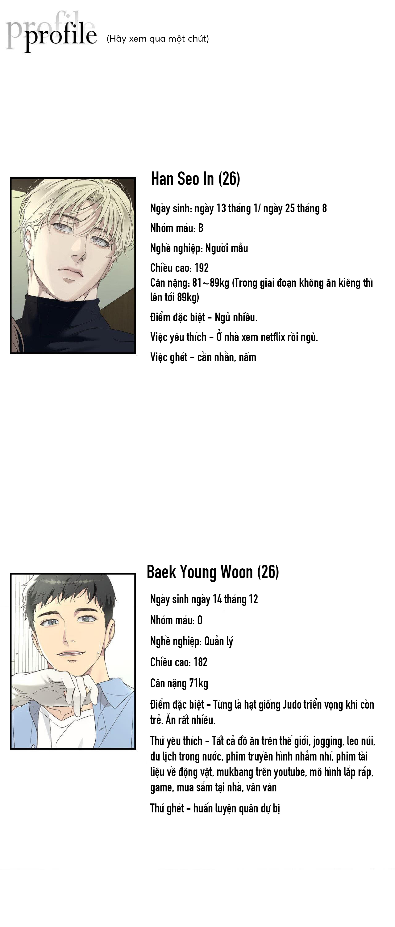 Backlight (Bản Không Che) - Chap Profile