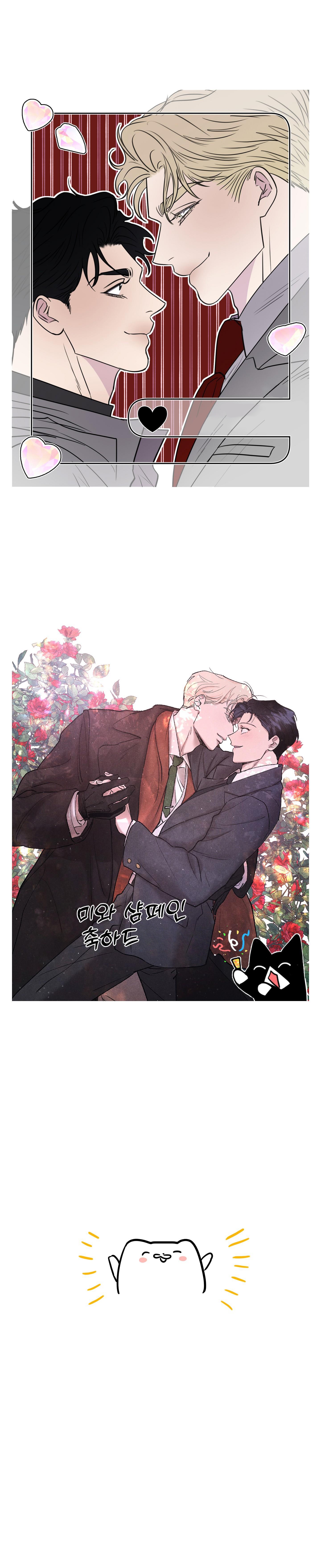 Hoa Hồng Và Rượu Vang - Chap HẬU KỲ