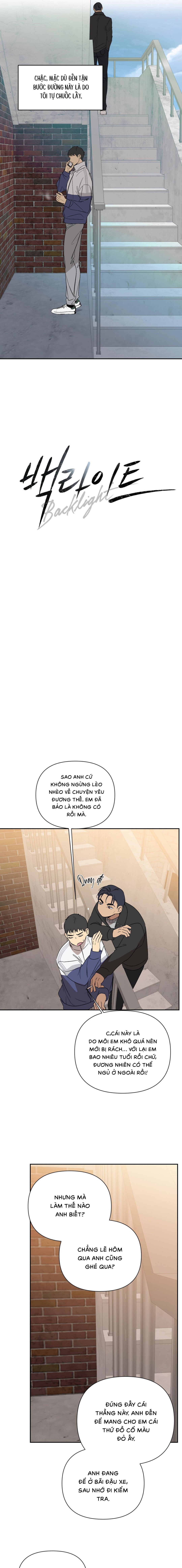 Backlight (Bản Không Che) - Chap 26