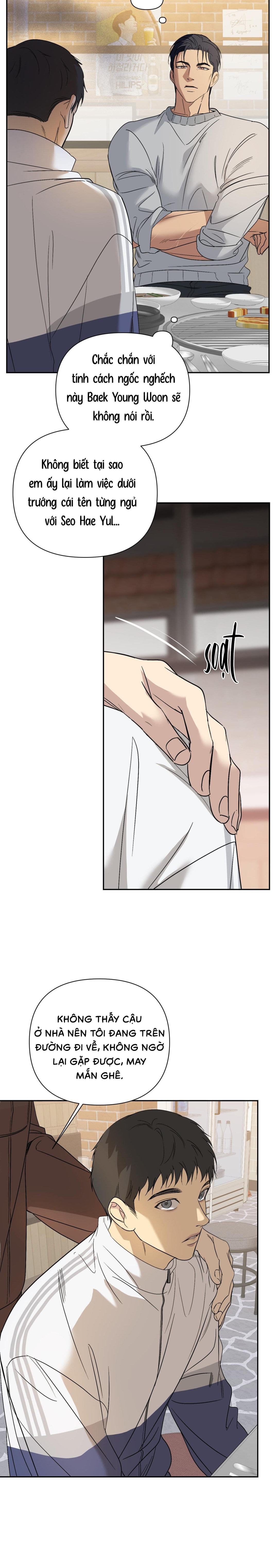 Backlight (Bản Không Che) - Chap 26