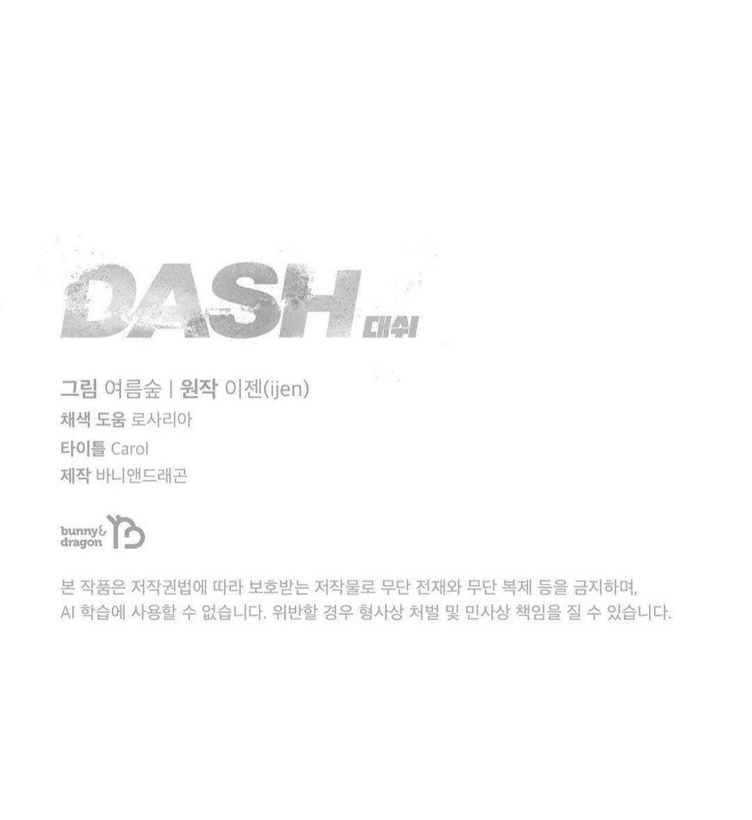 Dash - Chap 22