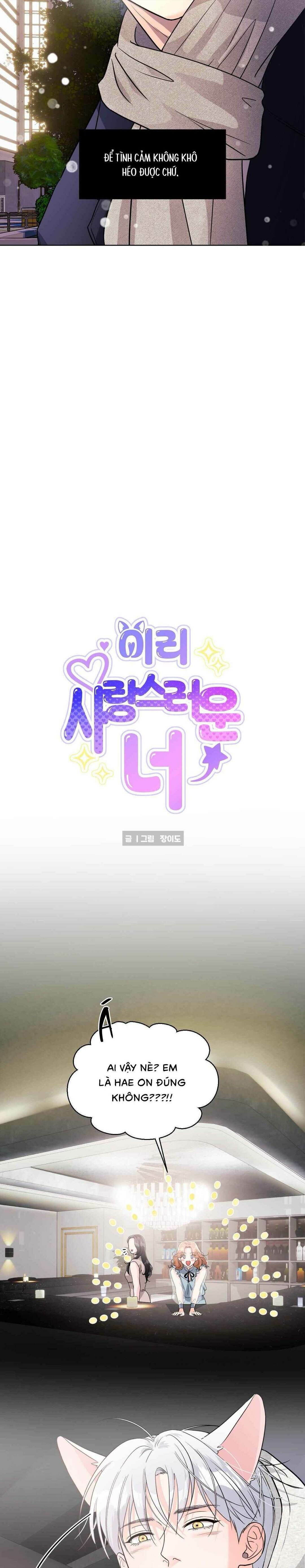 Chàng Sói Đáng Yêu - Chap 07