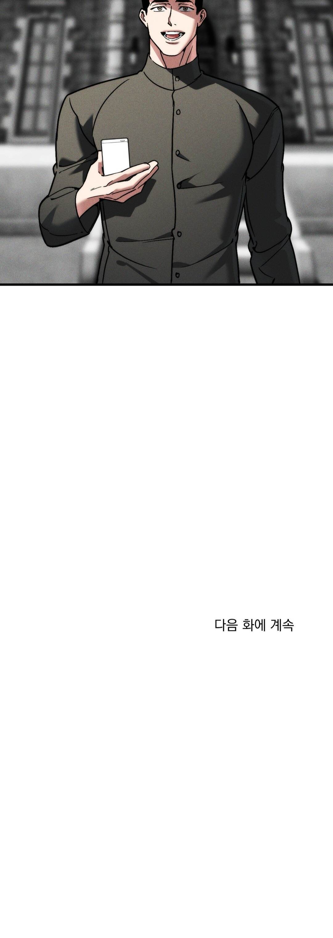 Người Chồng Tế Phẩm - Chap 25