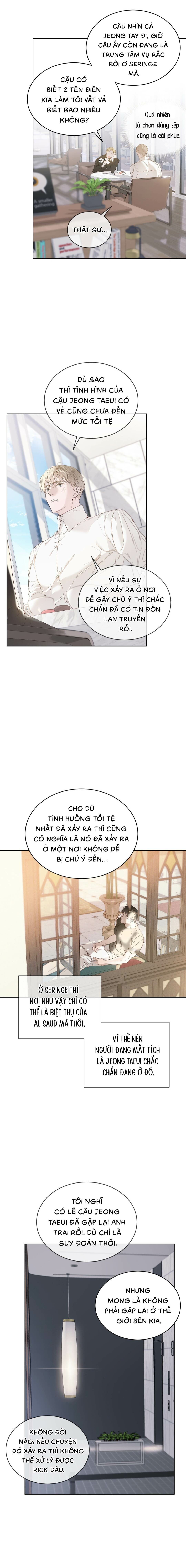Passion: Raga - Chap 13