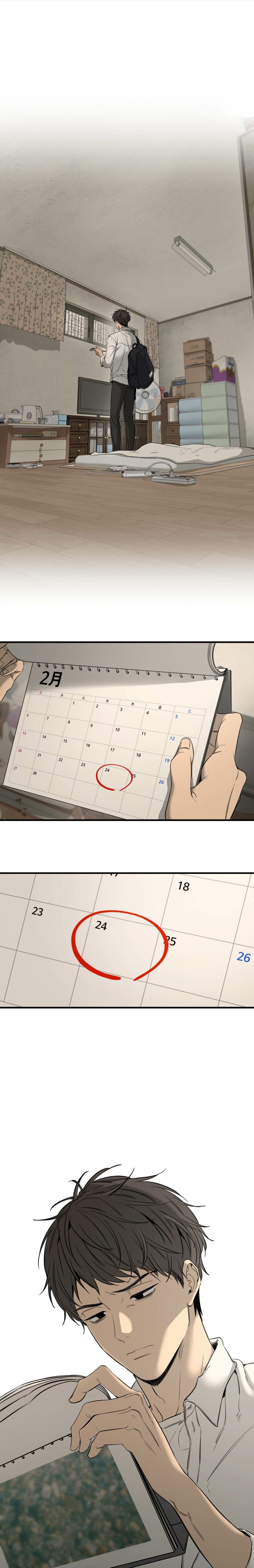 Người Ấy Và Tôi - Chap 01