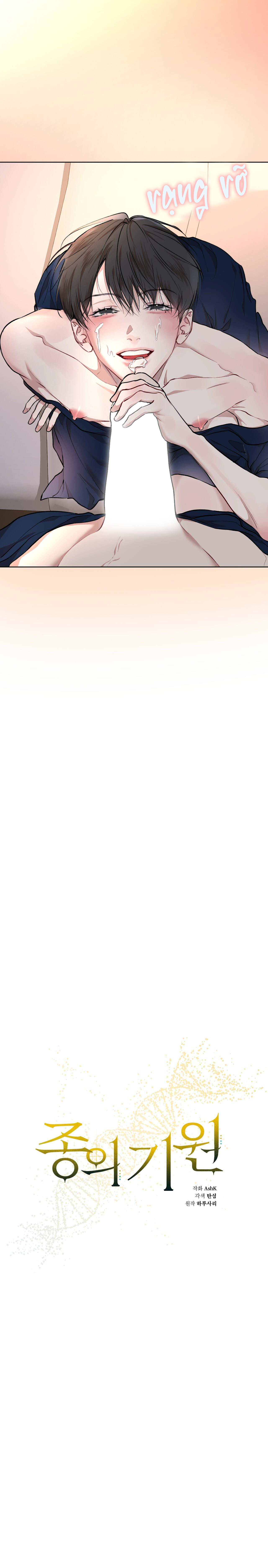 Khởi Đầu Nô Lệ - Chap 68