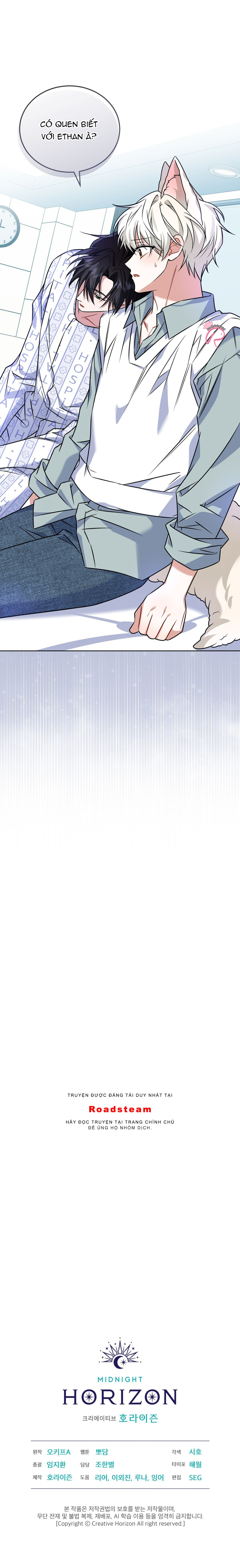 Thức Uống Tình Yêu Của Flynn - Chap 17