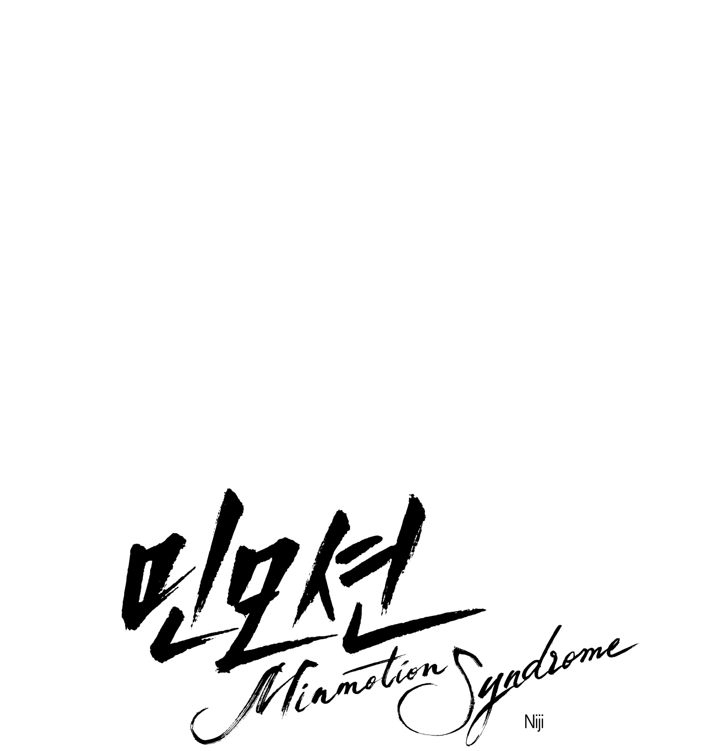 Hội Chứng Minmo - Chap NGOẠI TRUYỆN 23 - 19+