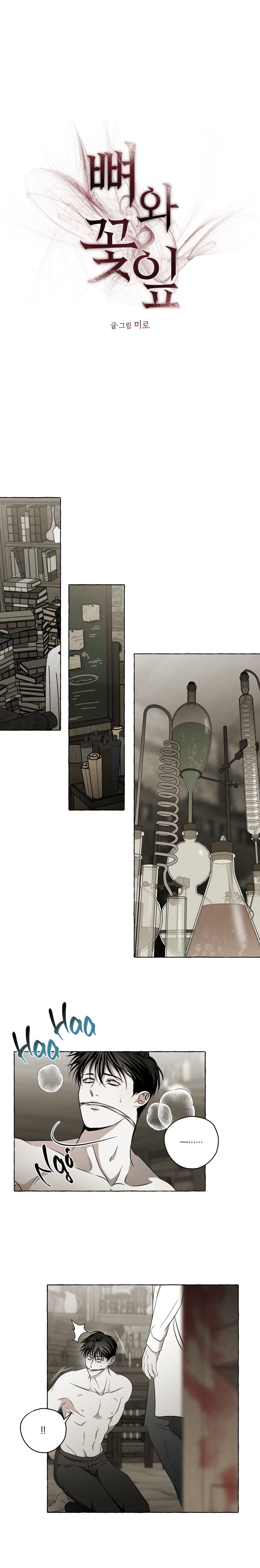 Bones And Petals - Chap 11