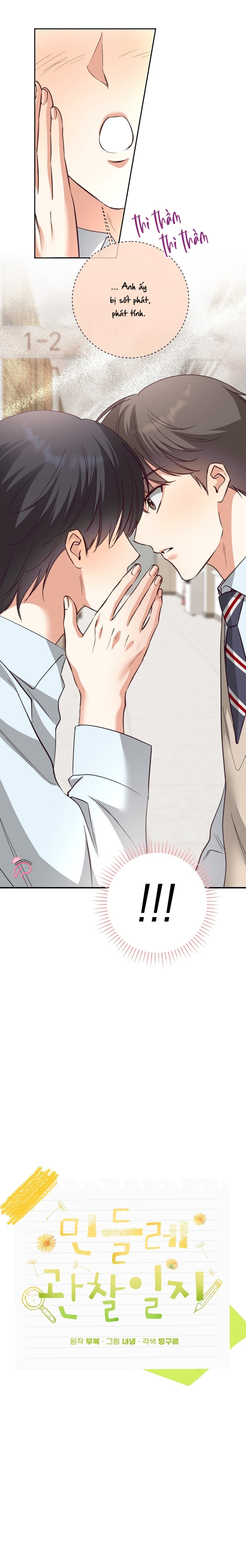 Ghi Chép Bồ Công Anh - Chap 14