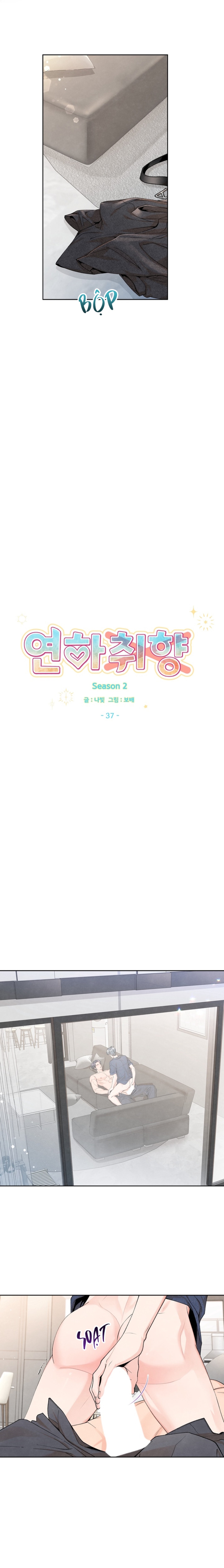 Nhóc Hàng Xóm Thật Đúng Gu - Chap 37 - 19+