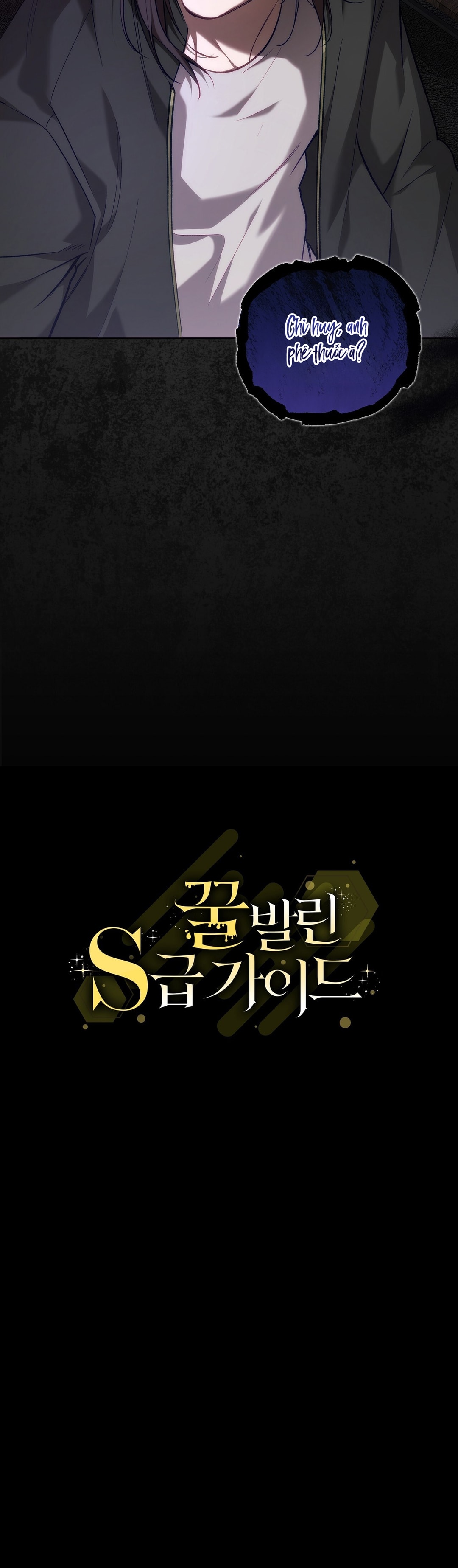 S Class Guide As Sweet As Honey - Chap 47