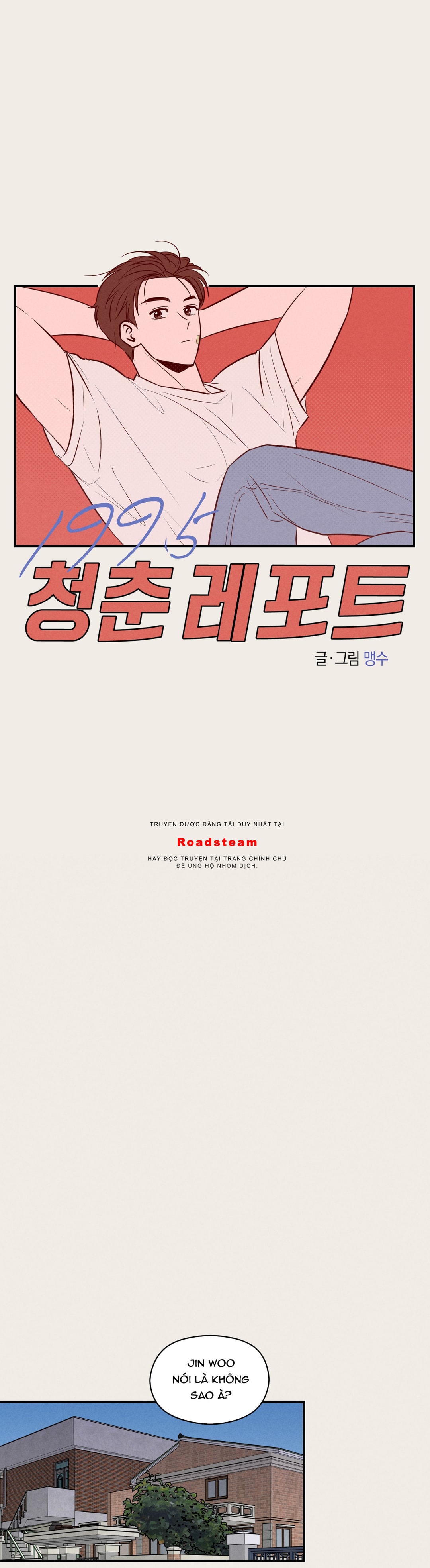 Ký Sự Tuổi Trẻ 1995 - Chap 28