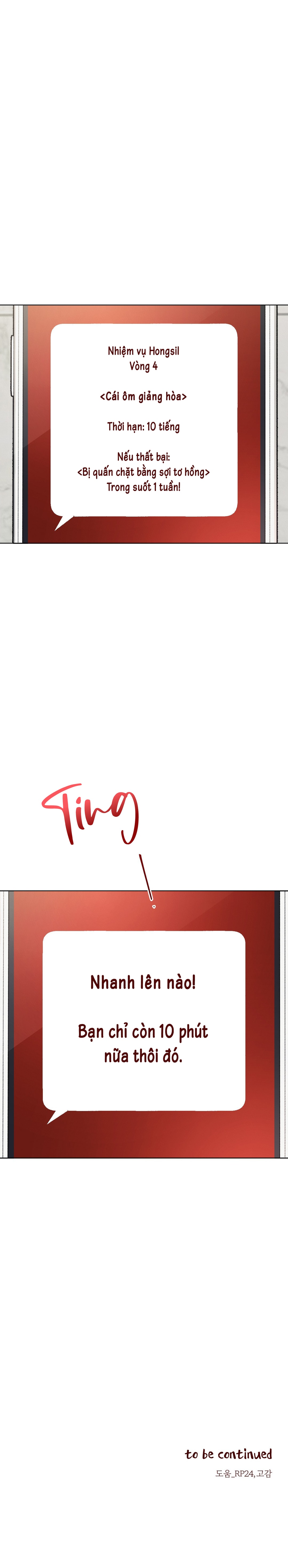 Nhiệm Vụ Hongsil - Chap 12