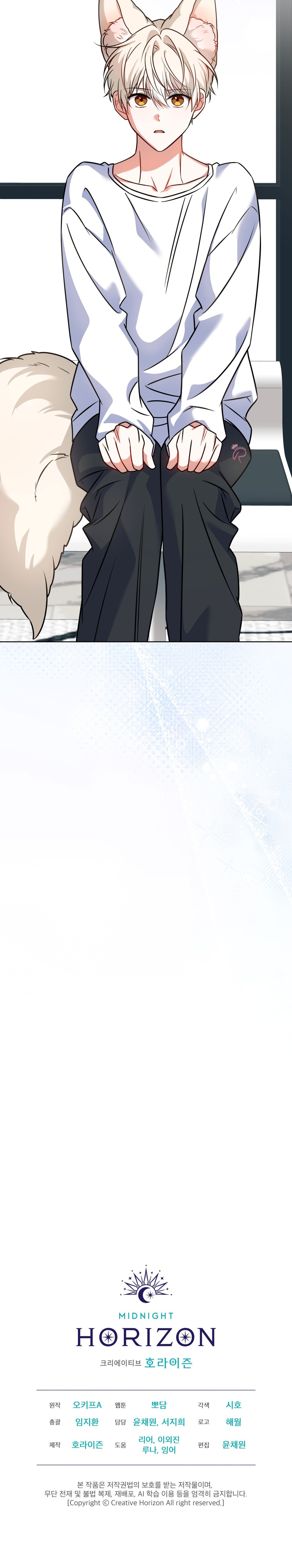 Thức Uống Tình Yêu Của Flynn - Chap 36