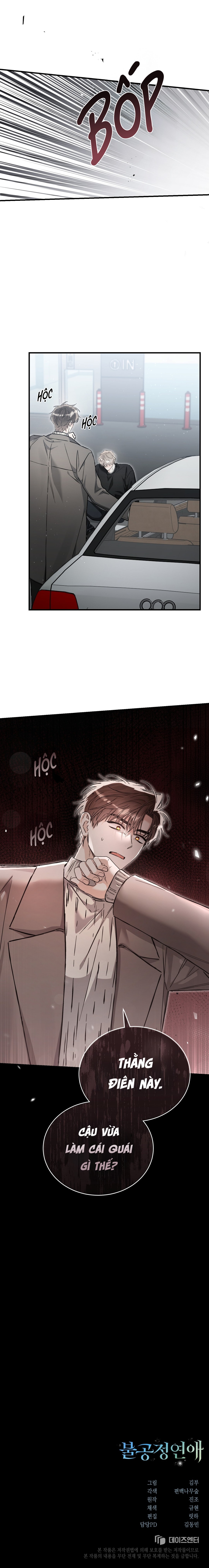 Unfair Love Affair - Chap 35