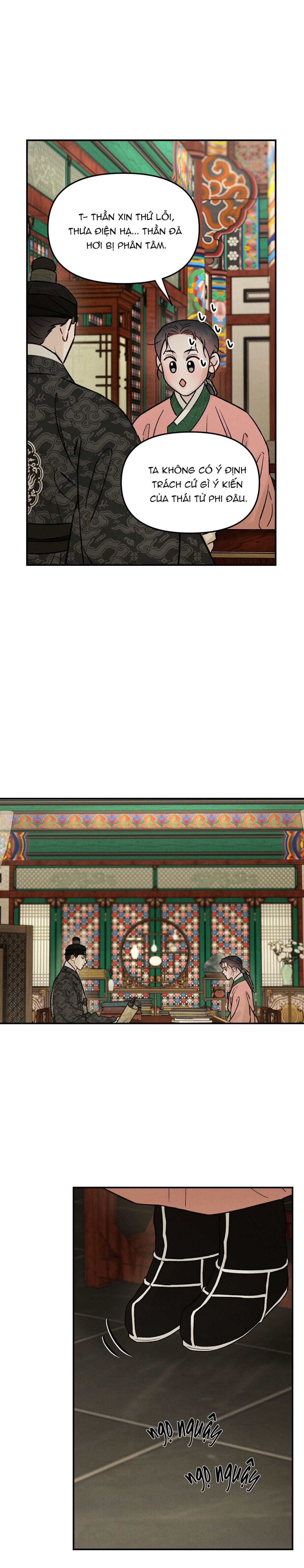 Gale Of The God – Không Che - Chap 17