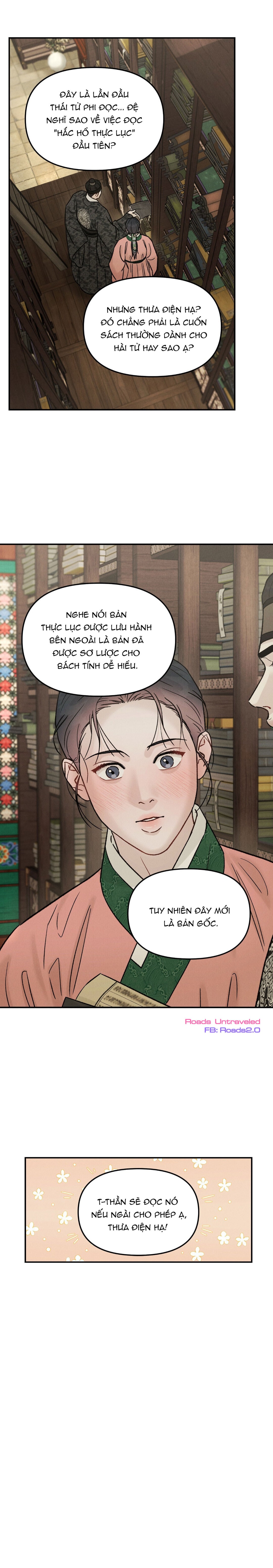 Gale Of The God – Không Che - Chap 17