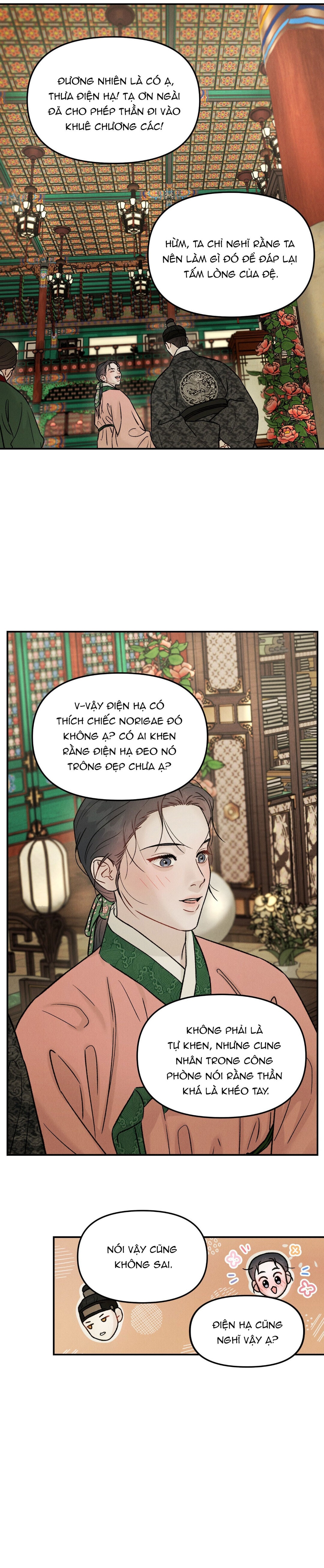 Gale Of The God – Không Che - Chap 17