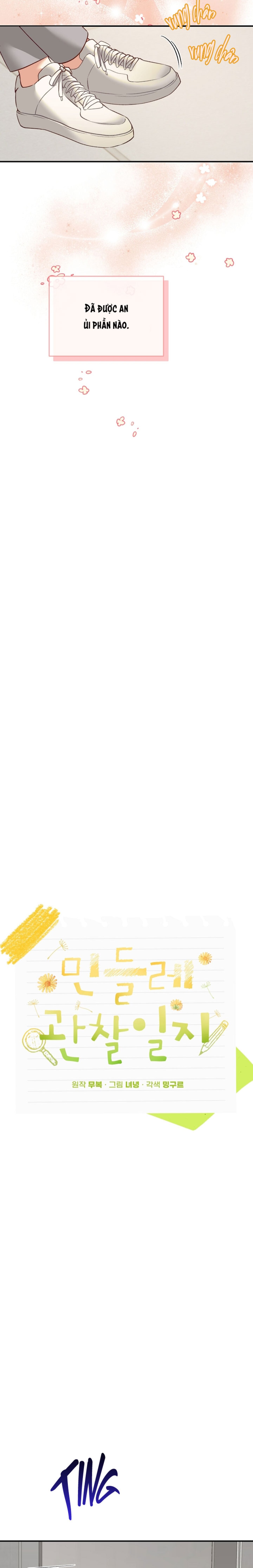 Ghi Chép Bồ Công Anh - Chap 27