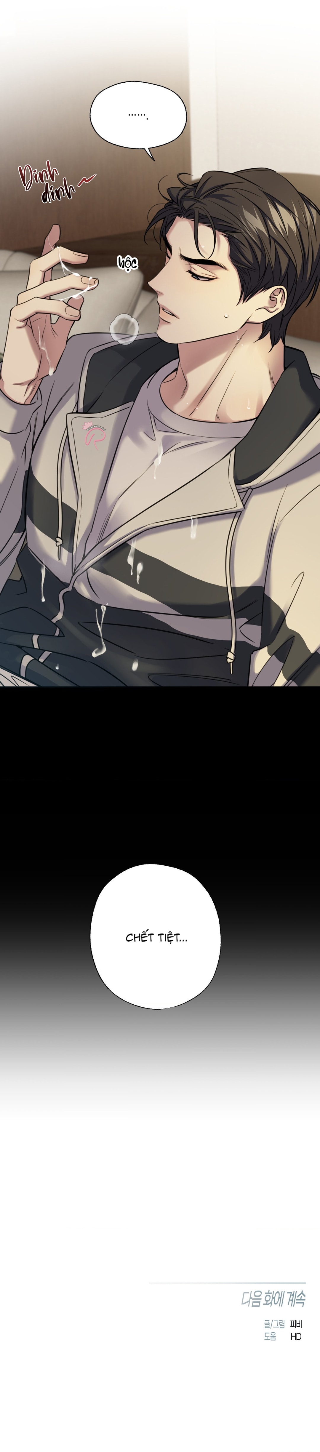 The Melting Season - Chap 7 - 19+