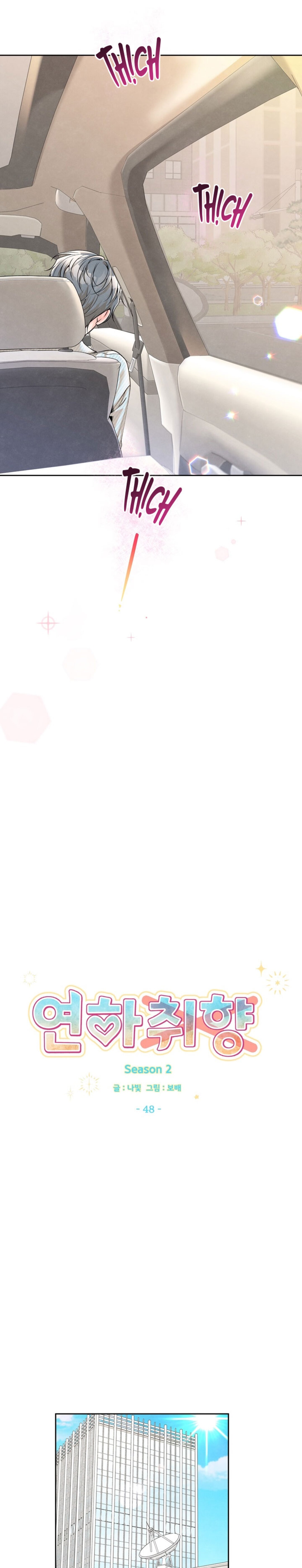 Nhóc Hàng Xóm Thật Đúng Gu - Chap 48