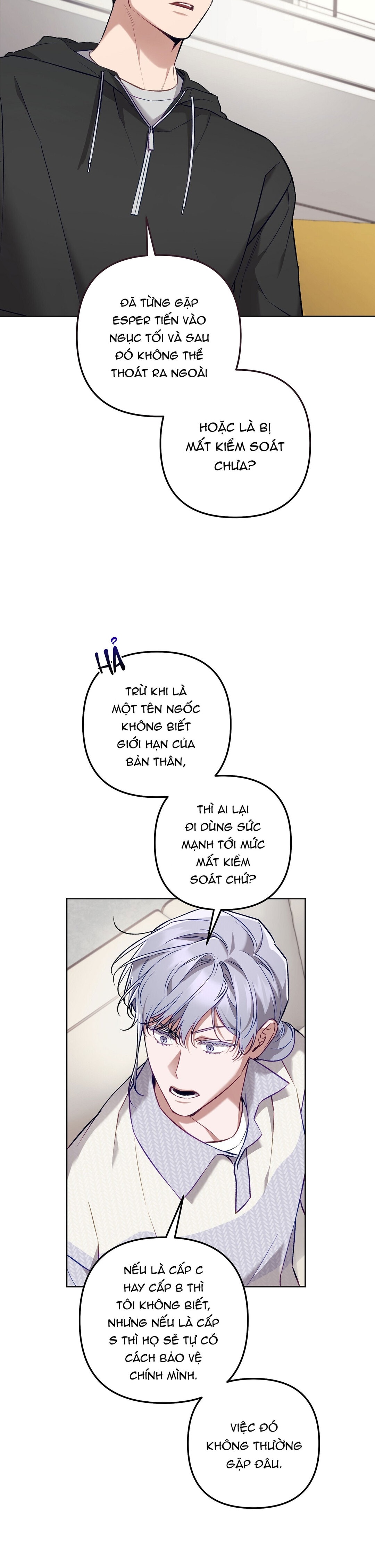 S Class Guide As Sweet As Honey - Chap 62