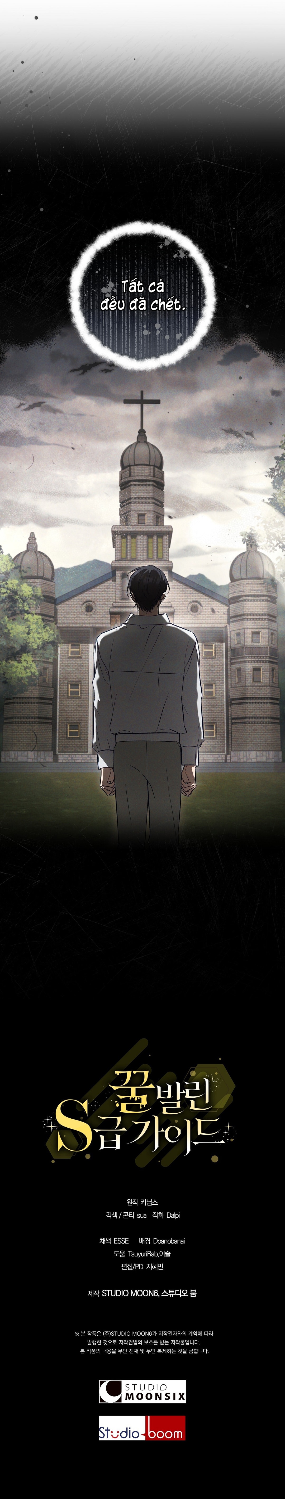 S Class Guide As Sweet As Honey - Chap 62