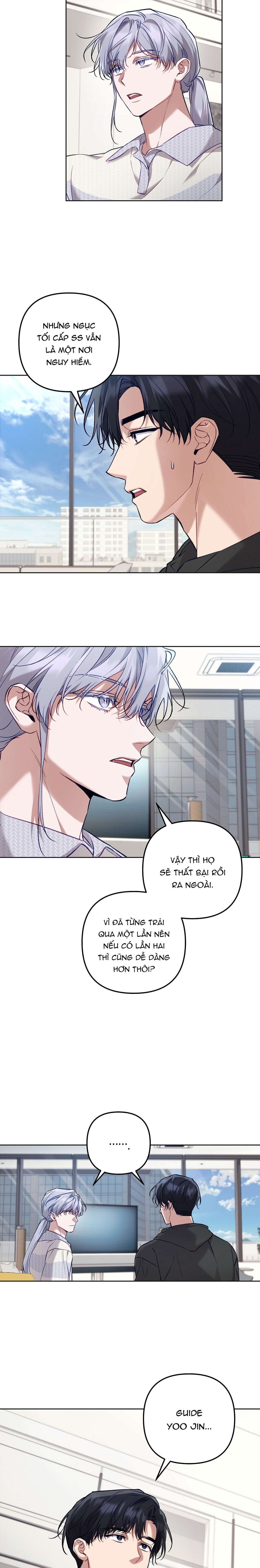 S Class Guide As Sweet As Honey - Chap 62