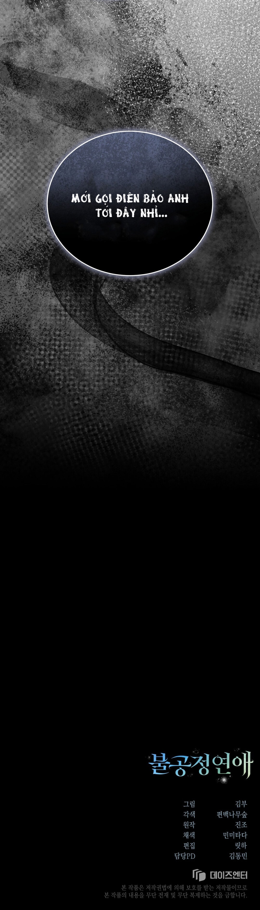 Unfair Love Affair - Chap 42