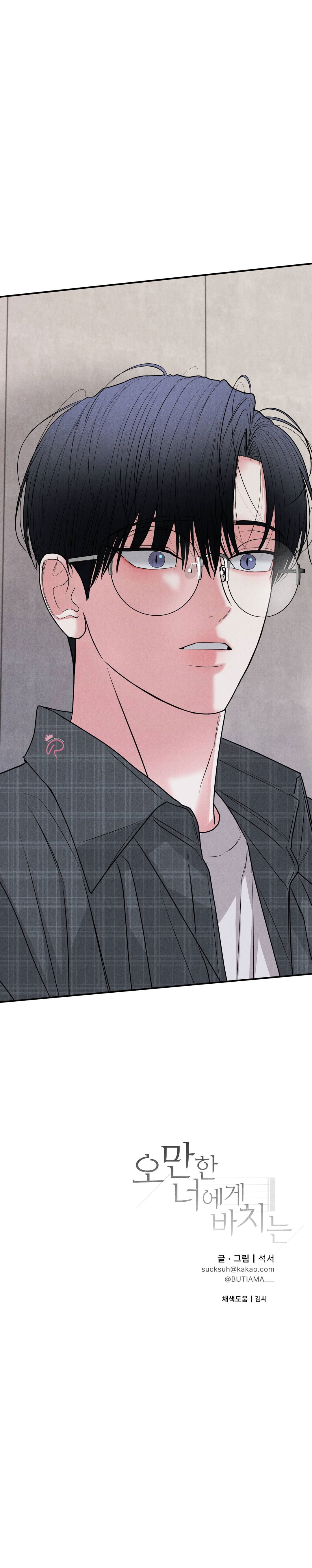 Cái Kết Của Kẻ Kiêu Ngạo - Chap 68